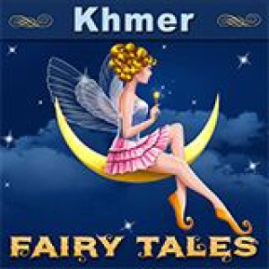 Khmer