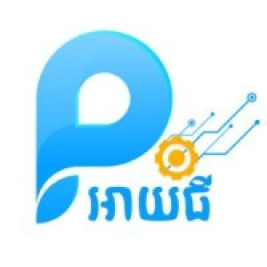 ពូ អាយធី