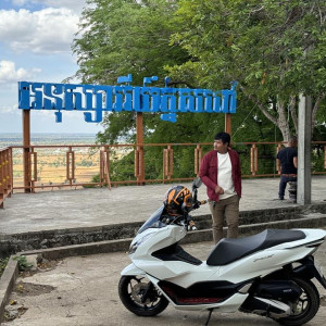 Battambang